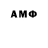 АМФЕТАМИН VHQ Sadece ENler