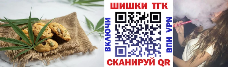 Купить где  Барыш  Печенье с ТГК конопля 