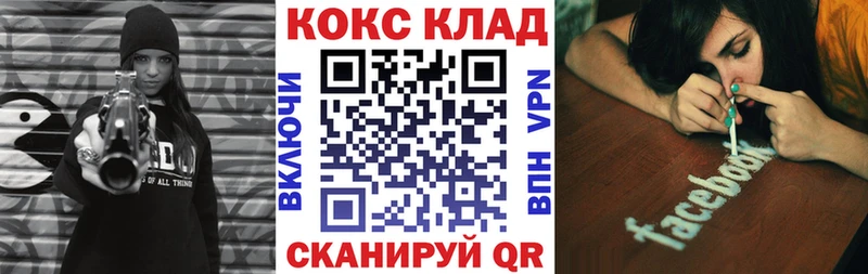 Кокаин Эквадор  Купить закладки  Барыш 