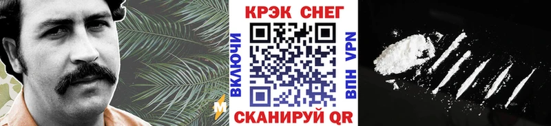 Кокаин Перу Барыш