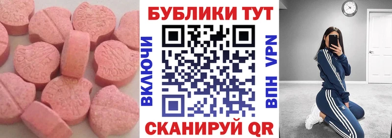 Купить Барыш Экстази Дубай