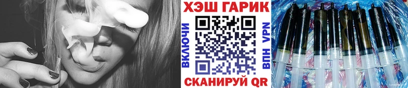 Купить закладки Барыш ГАШИШ Ice-O-Lator