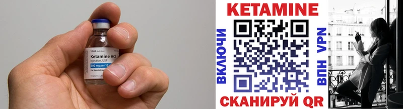 Купить  Барыш  Кетамин VHQ 