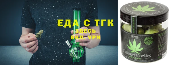 ALPHA-PVP Кодинск