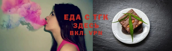 ALPHA-PVP Кодинск