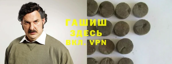 герыч Козловка