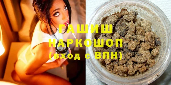 герыч Козловка