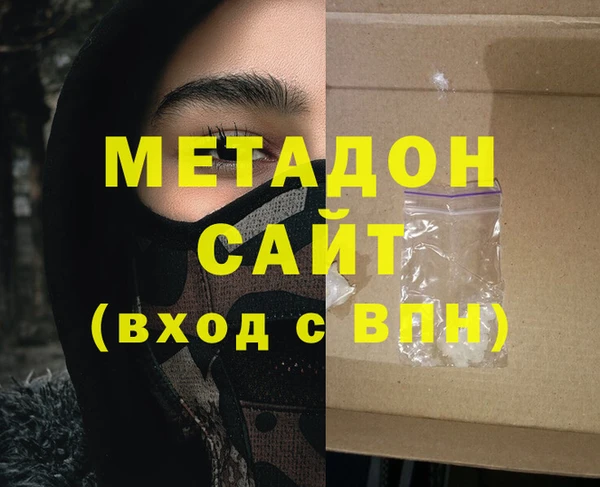 ALPHA-PVP Кодинск