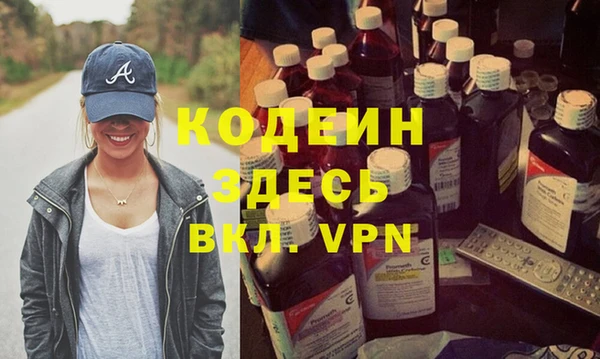 ALPHA-PVP Кодинск
