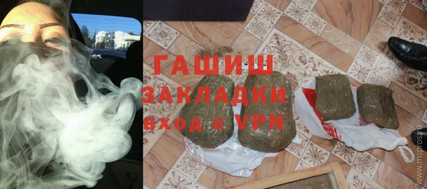 альфа пвп Одинцово