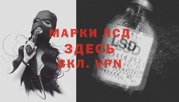 ALPHA-PVP Кодинск