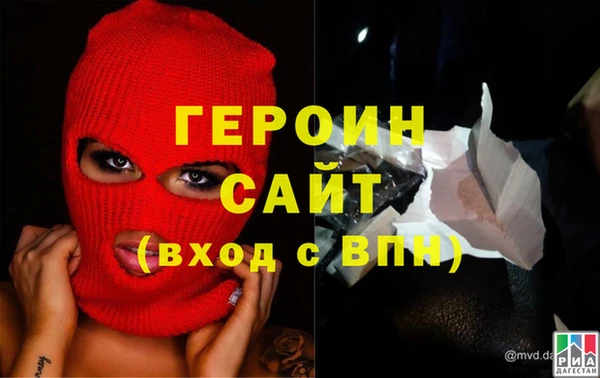 ALPHA-PVP Кодинск