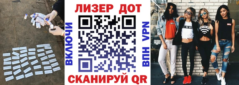 Купить где  Барыш  Лсд 25 экстази кислота 
