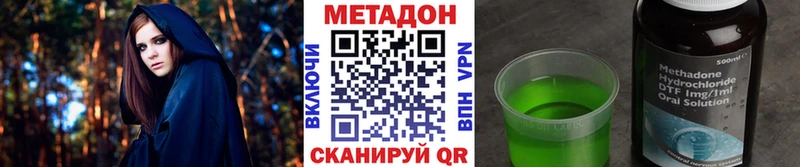 Метадон мёд  Купить где  Барыш 