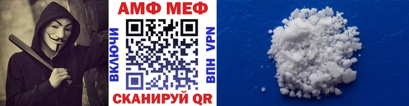 Купить закладки  Барыш  МЕТАМФЕТАМИН витя 