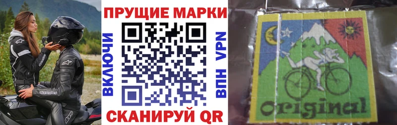 Марки N-bome 1,8мг  Купить где  Барыш 