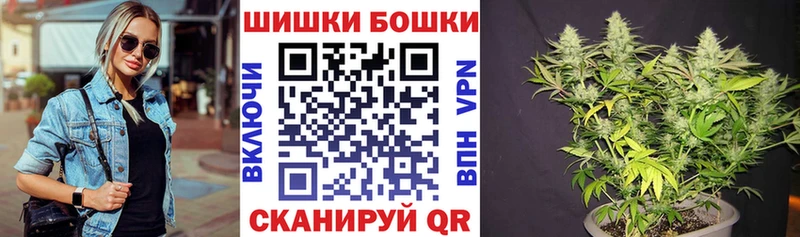 МАРИХУАНА семена Купить Барыш